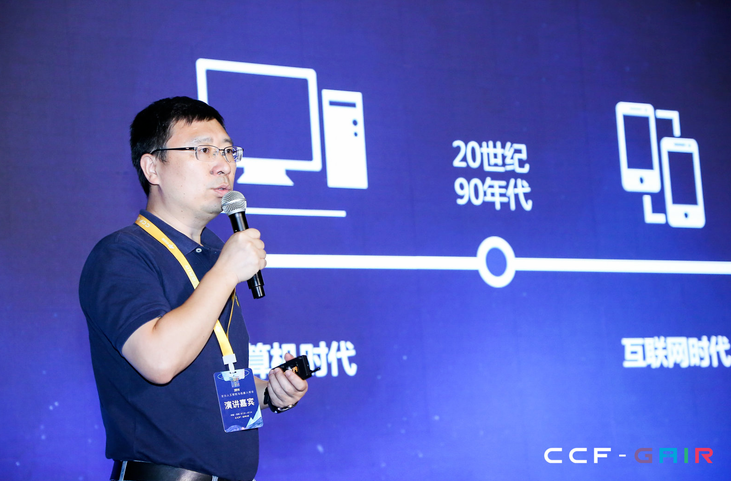 雷锋网| yp电子(中国区)李爱军：视觉AI芯片正在赋能5AIoT整个网络的端、边、云