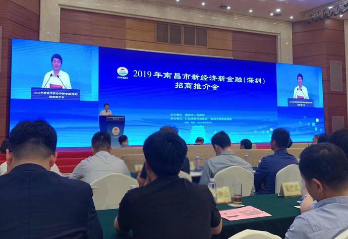 网易 | yp电子(中国区)与南昌红谷滩新区签约 共同推动“AI+新治理”建设